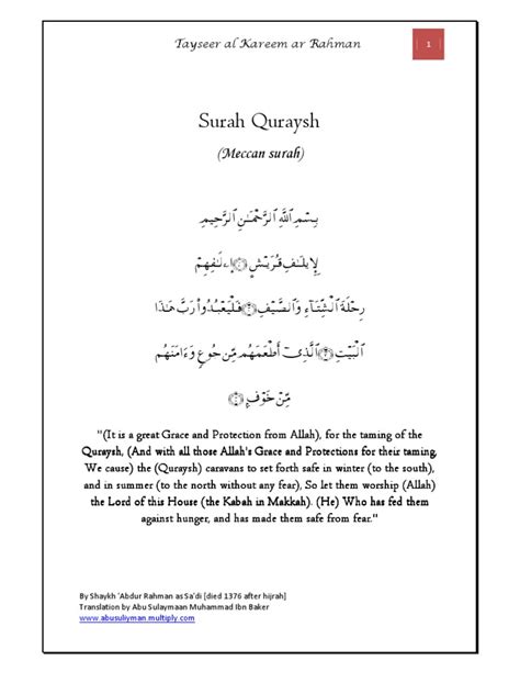 Tafsir Surah Quraysh Tayseer Al Kareem Ar Rahman Shaykh Abdur