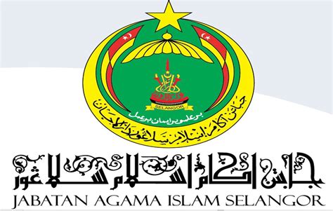 (91) sesungguhnya agama islam inilah agama kamu, agama yang satu asas pokoknya dan akulah tuhan kamu; Jabatan Agama Islam Selangor (JAIS) Pelajari Dinamika ...