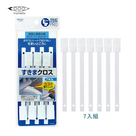 額、是否需要實名等因素，都或者會影響你的決定。 而 tap & go 未必一定是你最好的選擇。 MAM馬通縫隙薄型清潔布刷7支入(TS-005) - PChome 24h購物