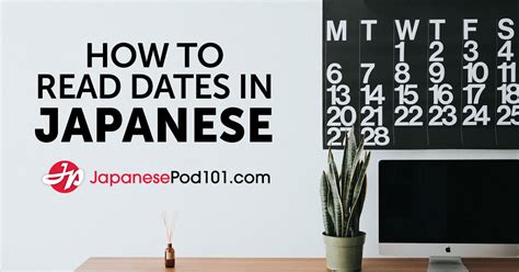 The Japanese Calendar Talking About Dates In Japanese