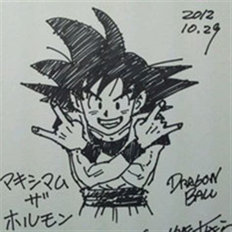 Escape 2 character contest :cole. Crunchyroll - "Dragon Ball" Creator Sketches For Metal Band Maximum The Hormone