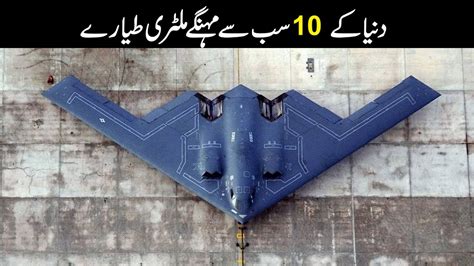The 10 Most Expensive Military Aircraft Ever Built Youtube