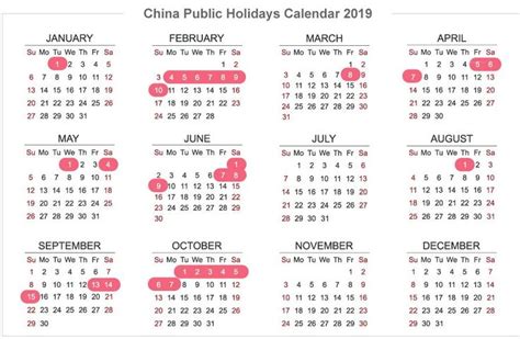 China Public Holidays 2019 Chinese Holidays Chinese Calendar