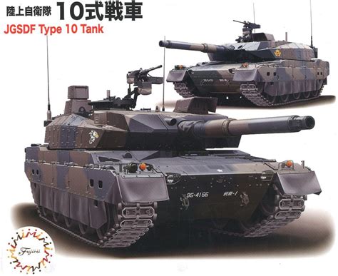 Jgsdf Type10 Tank Set Of 2 Fujimi 723013