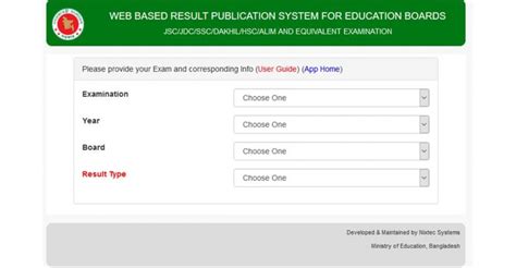 Web Based Result 2020 System For Education Boards Eboardresults
