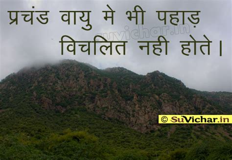 Feeling sad images free download. Emotional Quotes Hindi Hindi In. QuotesGram