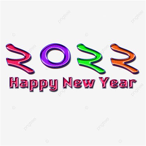 Happy New Years Clipart Transparent Background 2022 Happy New Year