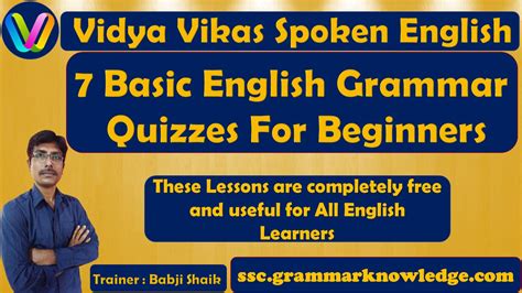 7 Basic English Grammar Quizzes For Beginners Grammar Test Grammar
