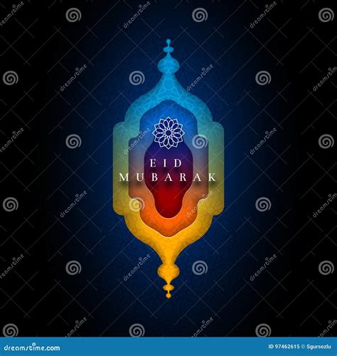 Islamic Greeting Card Design For Eid Mubarak Stock Vector