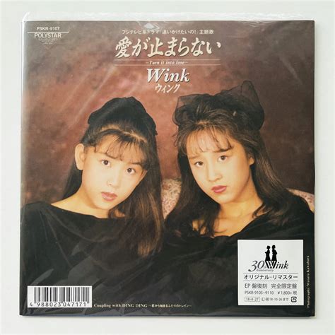 ヤフオク 30周年限定盤 7インチレコード〔 Wink 愛が止