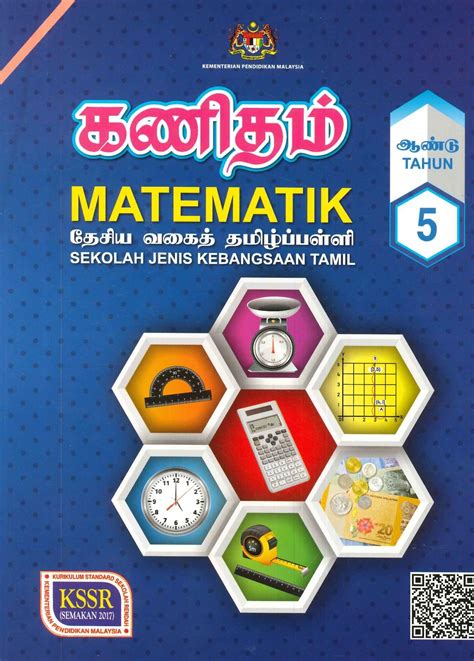 Buku bse matematika sd kelas 5 untuk menunjang keberhasilan dalam belajar matematika peserta didik memerlukan buku sebagai sumber. 2021 Buku Teks Matematik (SJKT) Tahun 5 KSSR