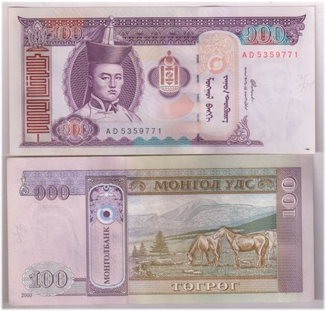 Mongolia 100 Tugriks Unc Currency Note Kb Coins And Currencies