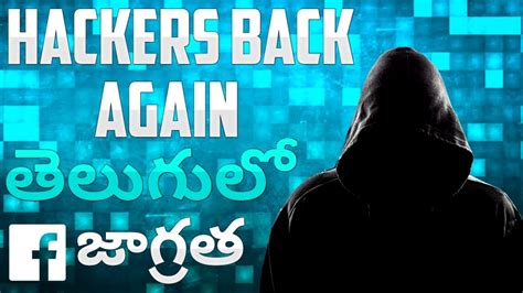 You will lose access in case the password is changed, but you. Protect Our Free Fire Account From Hackers || Secure our ...