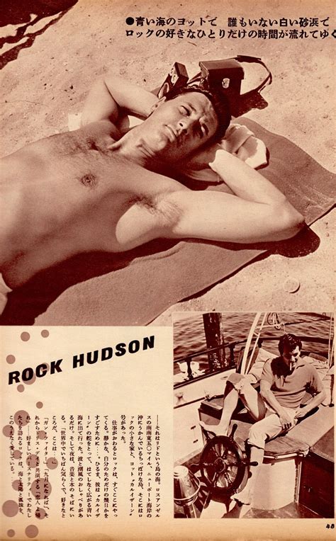 Rock Hudson Sunbaking Shirtless Fishing S Rare Vintage Japanese Movie Mag Clipping