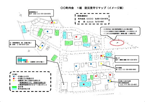 Download 自治会 町内会 回覧板順番表のエクセル ワード無料 Images For Free