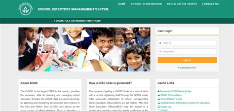 Udise Plus: Online School Login & Registration at udiseplus.gov.in Portal