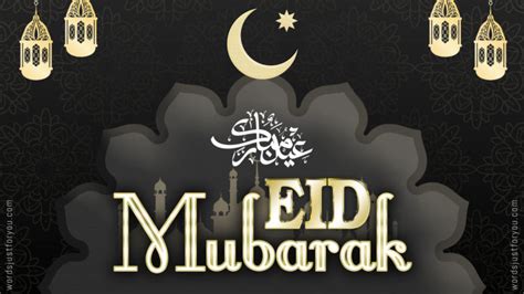 Eid Mubarak Cards 5074 Words Just For You Best Animated S And
