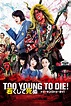 Reparto de TOO YOUNG TO DIE! 若くして死ぬ (película 2016). Dirigida por ...