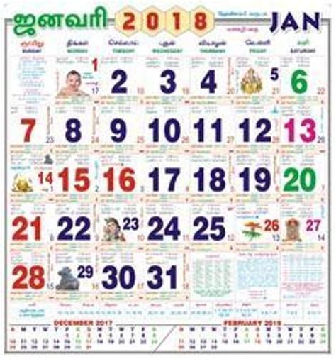 Tamil Monthly Calendar 2018 Oppidan Library