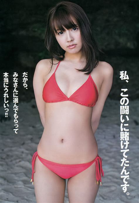 Former SKE Member Kito Momona Set To Make Porn Debut As Mikami Yua Asian Junkie