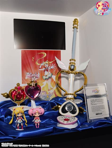 Proplica Sailor Moon Eternal Edition Sailor Stars Sh Figuarts
