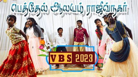Tamil Christian Vbs Dance பாரு பாரு பாரு நீ கீழ்படிந்து Paru