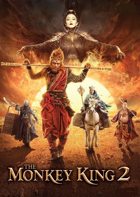 The Monkey King 2 เต็ม เรื่อง The Monkey King 2 2016 ไซอิ๋ว 2 ตอน