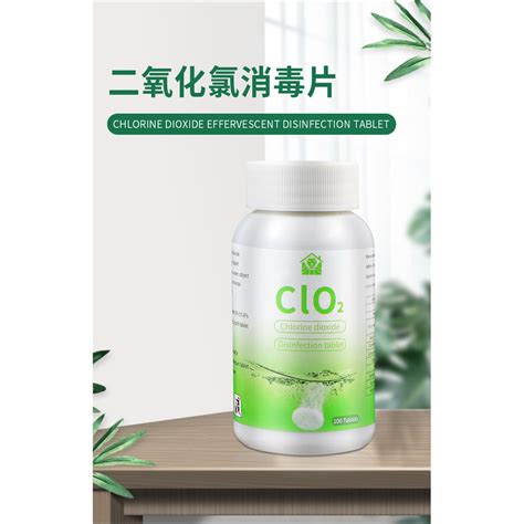C102 Chlorine Dioxide Disinfectant Tablet Shopee Malaysia