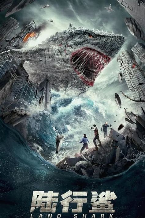 Land Shark 2020 — The Movie Database Tmdb