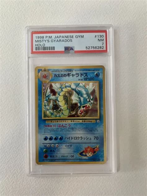 Mistys Gyarados Japanese Gym Holo No 130 Psa 7 Pokémon Card 7373