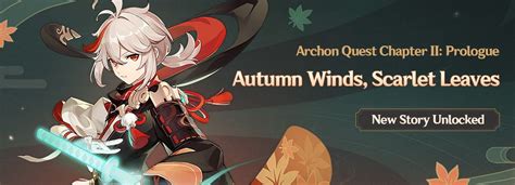 Genshin Impact Autumn Winds Scarlet Leaves Archon Quest Release Time