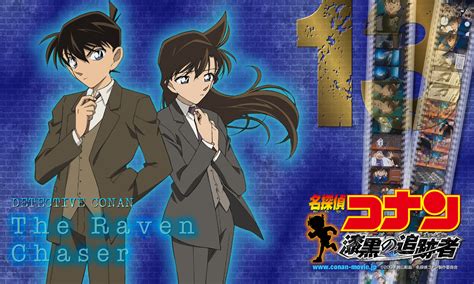 Shikkoku no chaser 名探偵コナン 漆黒の追跡者(チェイサー) детектив конан: Detective Conan: The Raven Chaser - Meitantei Conan ...