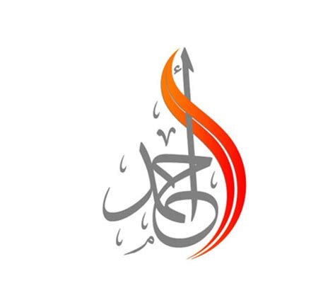 Arabic Logo Maker Free Get Free Restaurant Logos Restaurant Designs