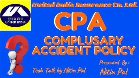 2 lakh + happy customers. CPA POLICY UNDERWRITING || UIIC AGENT'S PORTAL || United India Insurance Co. Ltd. || - YouTube