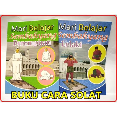 Buku aktiviti fonetik ekspres 2. Buku Panduan Sembahyang Solat Cara Solat Bergambar Kanak ...