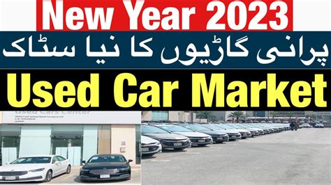 Used Cars Market In Saudi Arabia سيارات مستعملة في السعودية عبد اللطيف جميل Abdul Latif