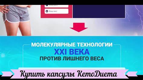 Кето Диета Правда Или Ложь — Похудение Диета Правильное Питание Картинка - Кето Диета Правда Или Ложь — Похудение Диета Правильное Питание