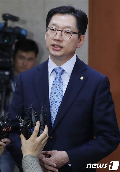댓글 조작 의혹 질문 받는 김경수 의원 네이트 뉴스