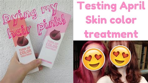 And if you get bored of the colours currently offered, you can also mix different colours to create your own unique shade! Testing April Skin Turn Up Color Treatment Pink - YouTube