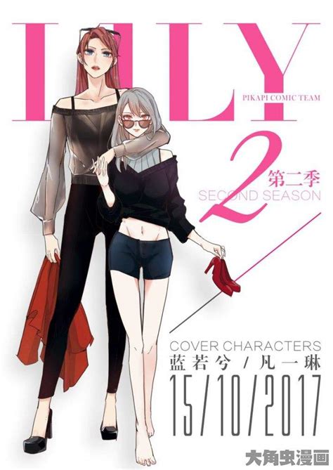 Lily Raws Translations Wiki Yuri Manga And Anime Amino