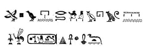 Drawing Of Egyptian Hieroglyphics Illustrations Royalty Free Vector