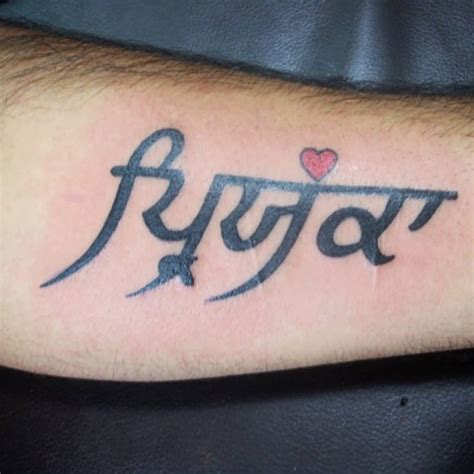 70 Amazing Punjabi Tattoo Designs Body Art Guru