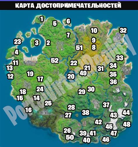 Fortnite Mapa De Todos Los Puntos De Referencia De La Isla Capítulo 2