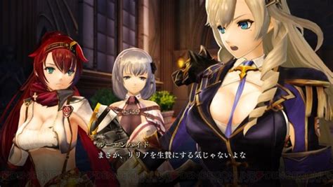 Nights Of Azure 2 Unveiled For The Playstation 4 And Ps Vita Capsule