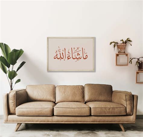 Mashallah Islamic Wall Artislamic Calligraphy Art Etsy