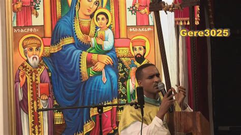 Zemari Kesis Akalu Yosef Ethiopian Orthodox Tewahedo Begena Mezmur