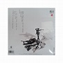 Vinyl Michael Jackson Yokohama Short Stories album LP Funk Soul 2020