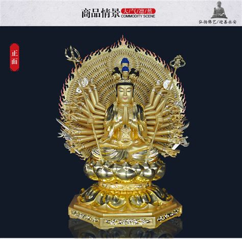 In english, guan yin translates to goddess of mercy and is often compared to the virgin mary of catholicism. Thousand Hand Guan Yin Wooden - Modern Sculpture Artists