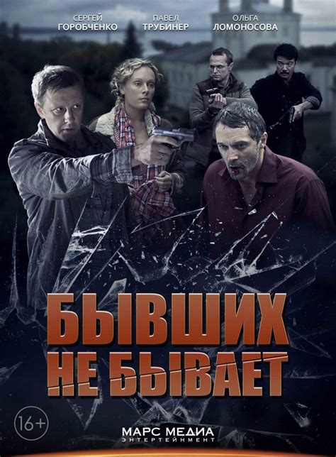 Russian Film Funny Movies Movie Posters