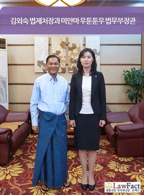 이 의원은 김외숙 인사수석이 대통령이 (결정)하기 전에 스스로 거취 결정을 해야 할 정도로 중대한 결함을 이미 드러냈다며 김. 김외숙 법제처장, 미얀마 법령정보시스템 구축 완료 기념식 참석 ...